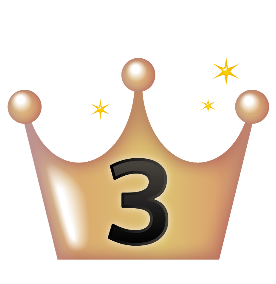 3位